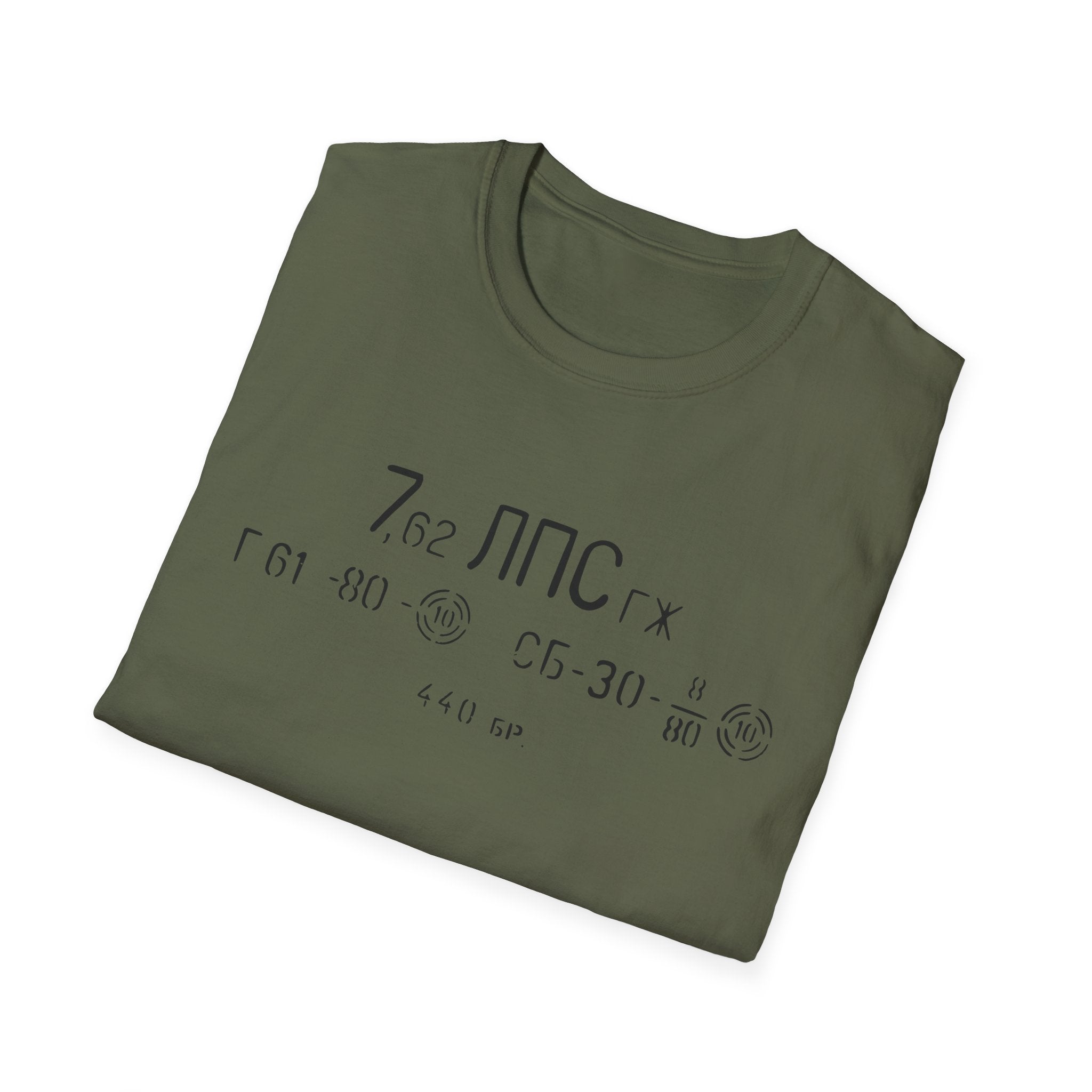 7.62x54R Spam Can T-Shirt