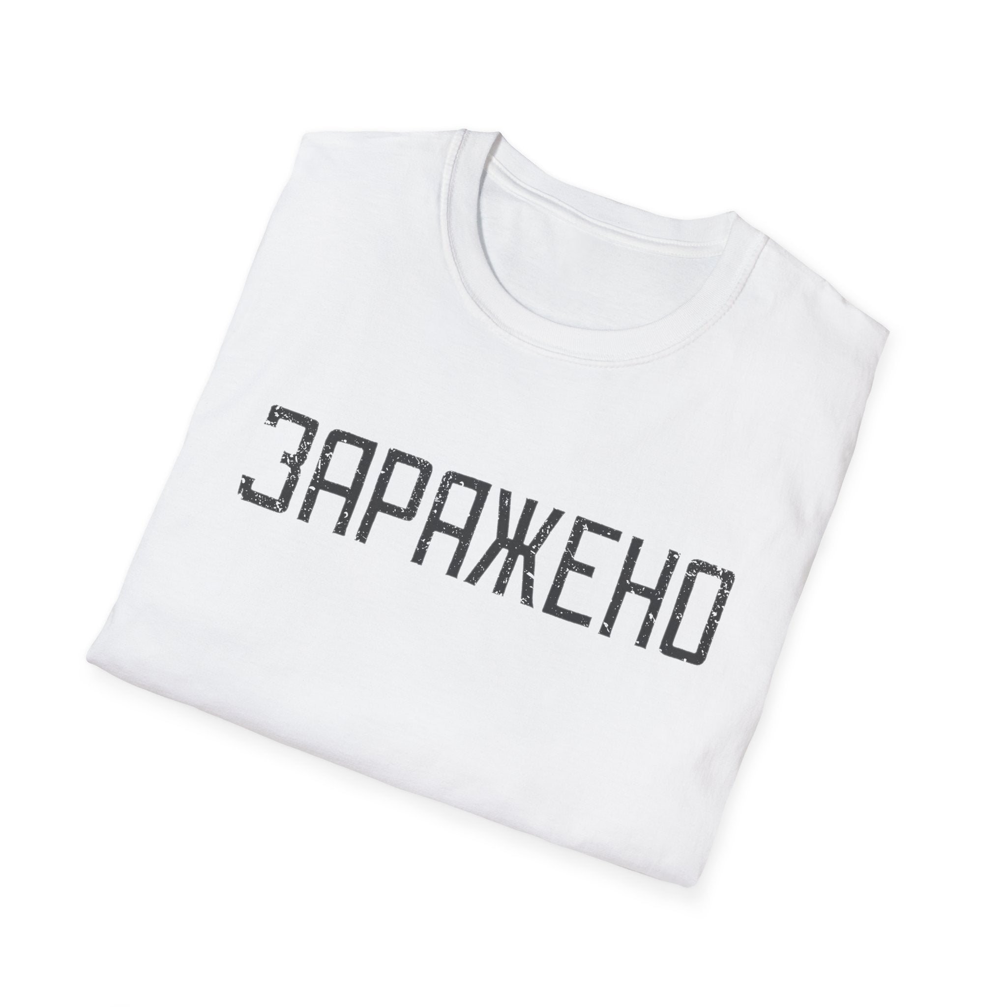 T-Shirt — "ЗАРАЖЕНО" Distressed Cyrillic Graphic Tee