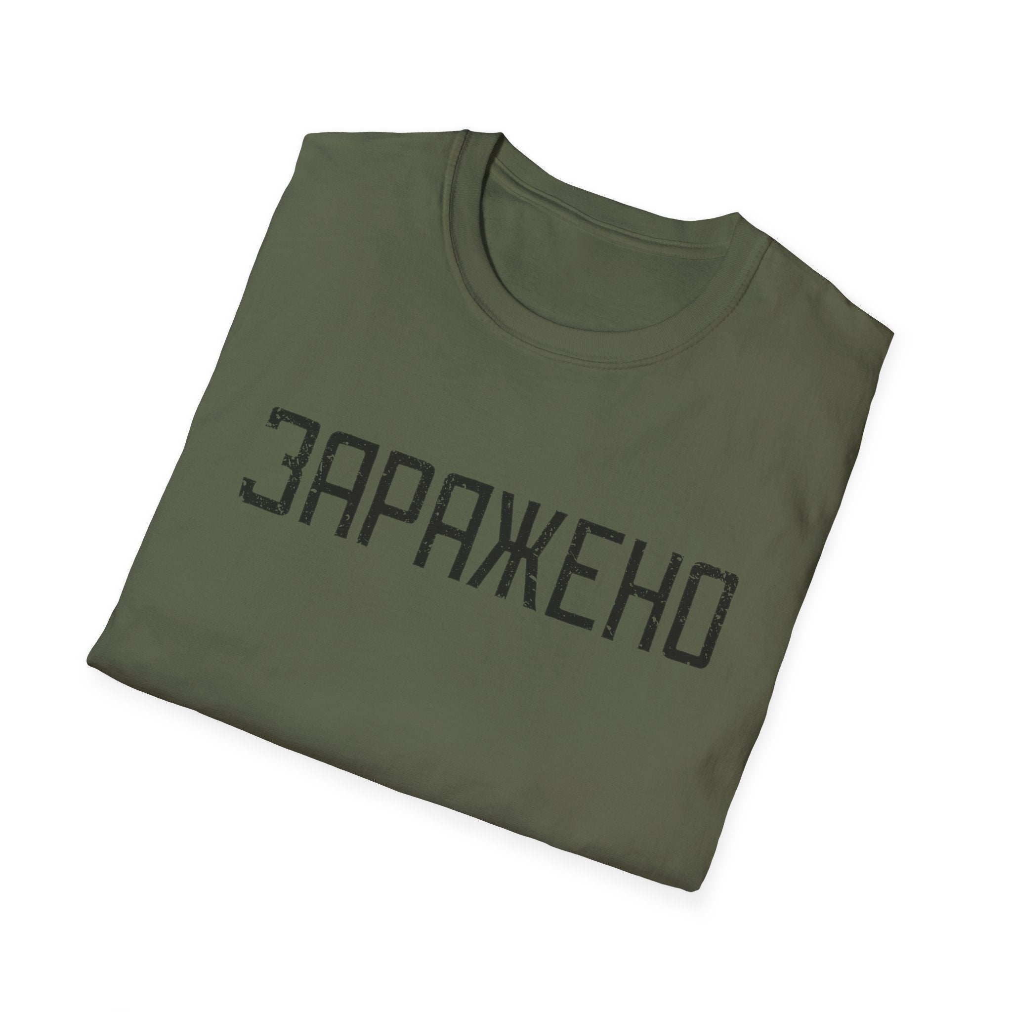 T-Shirt — "ЗАРАЖЕНО" Distressed Cyrillic Graphic Tee