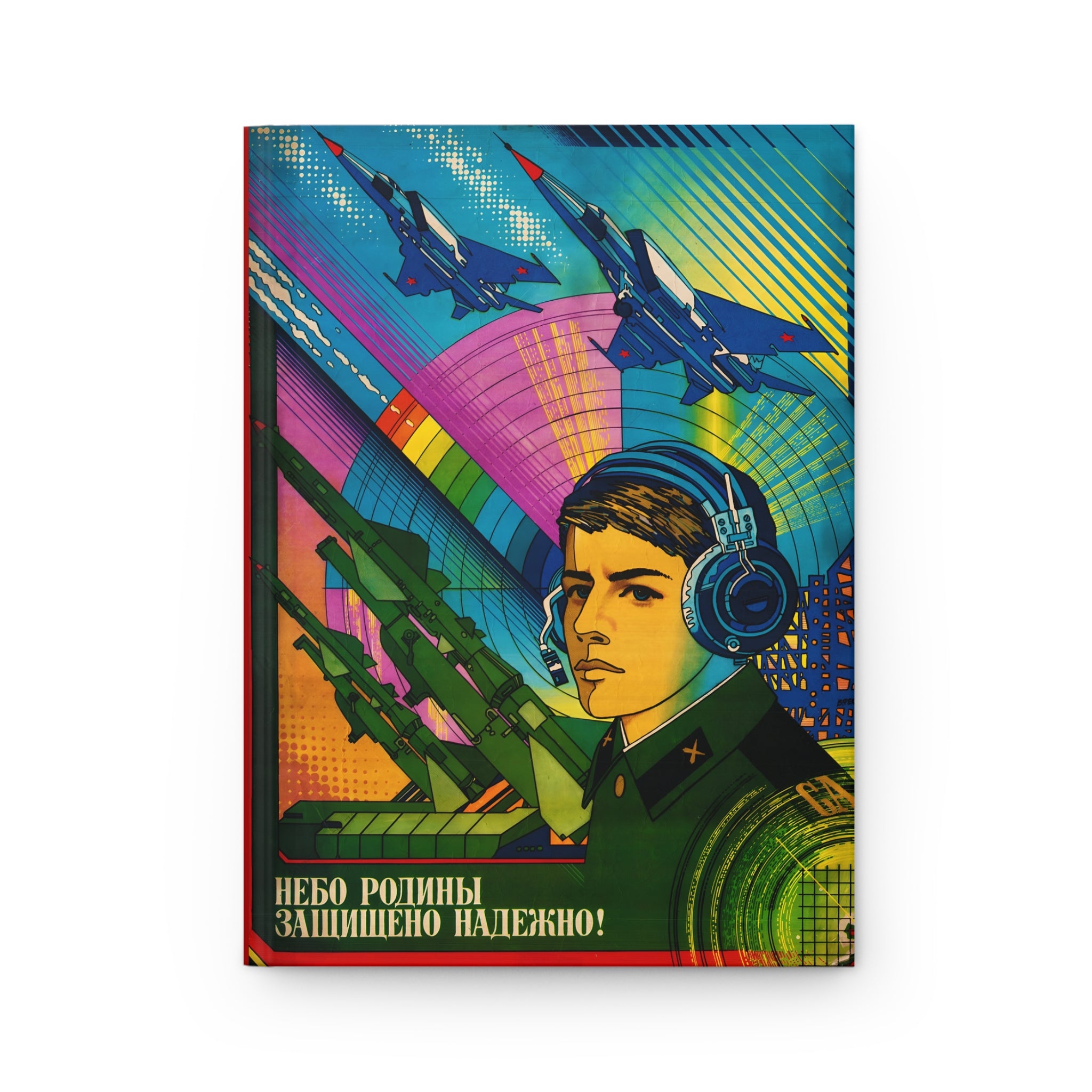 Propaganda-Style Aviation Hardcover Journal — "Небо Родины защищено надежно!"