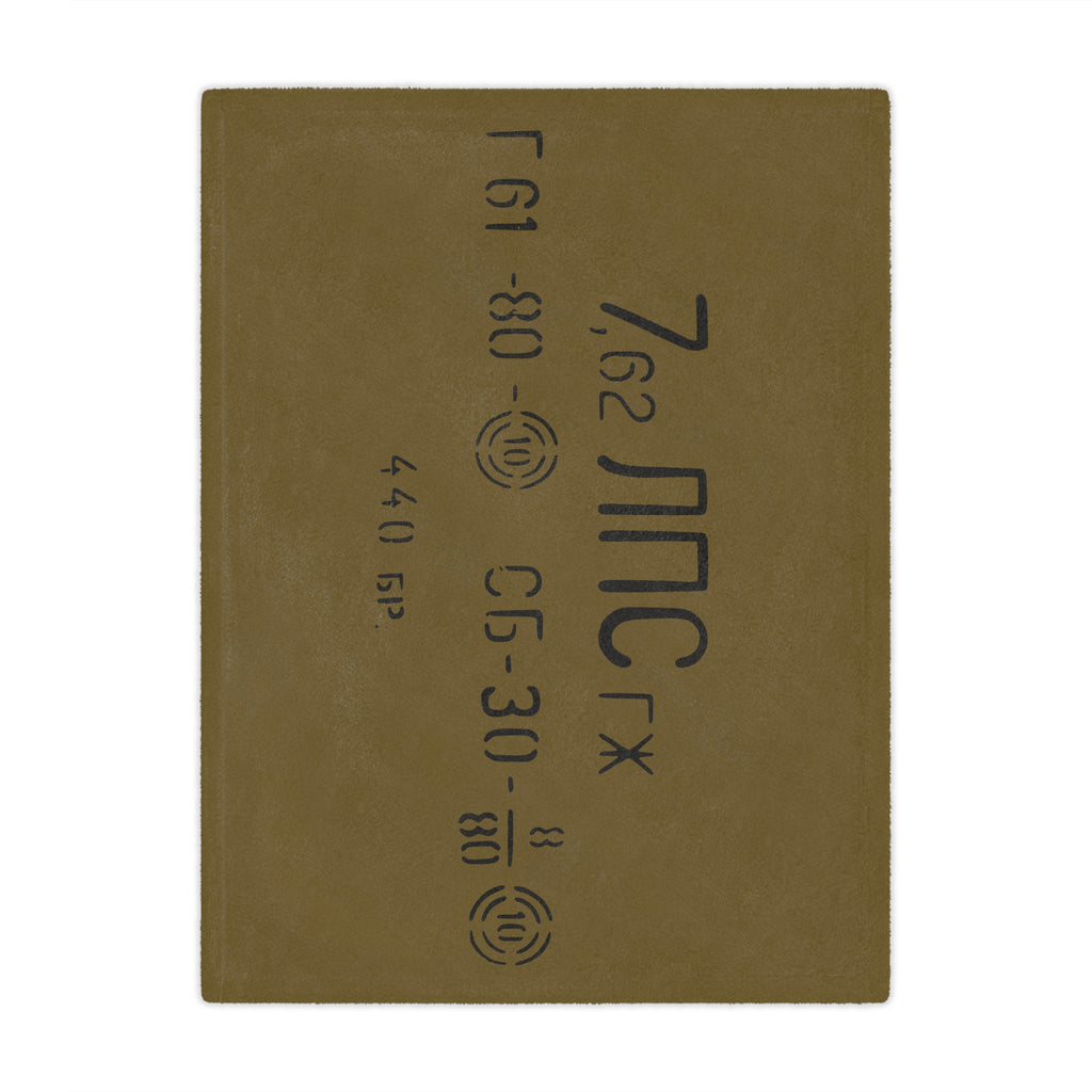 7.62x54R Spam Can Fleece Throw Blanket