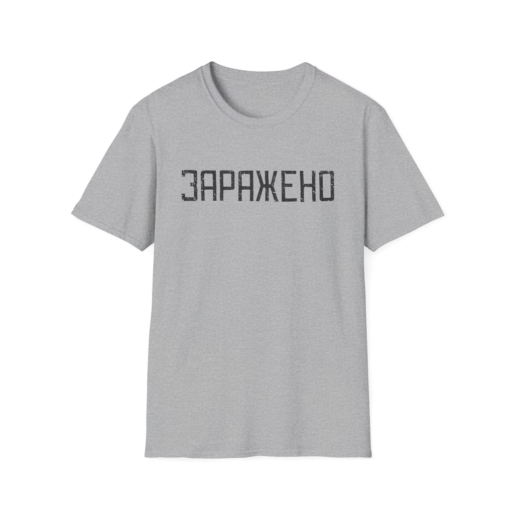T-Shirt — "ЗАРАЖЕНО" Distressed Cyrillic Graphic Tee