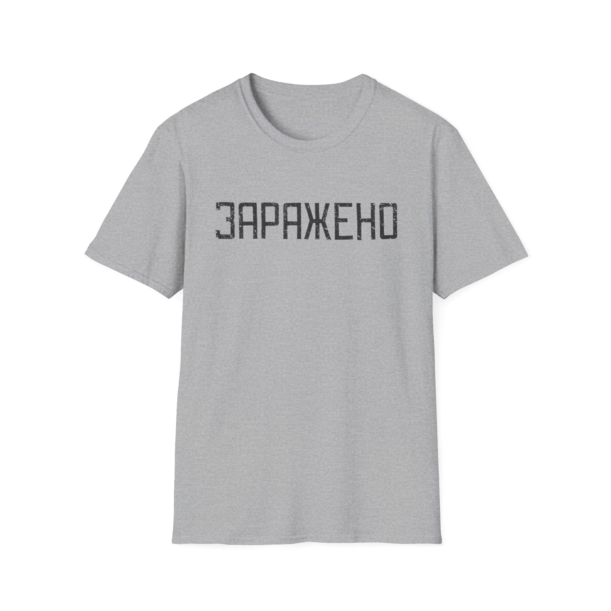 T-Shirt — "ЗАРАЖЕНО" Distressed Cyrillic Graphic Tee
