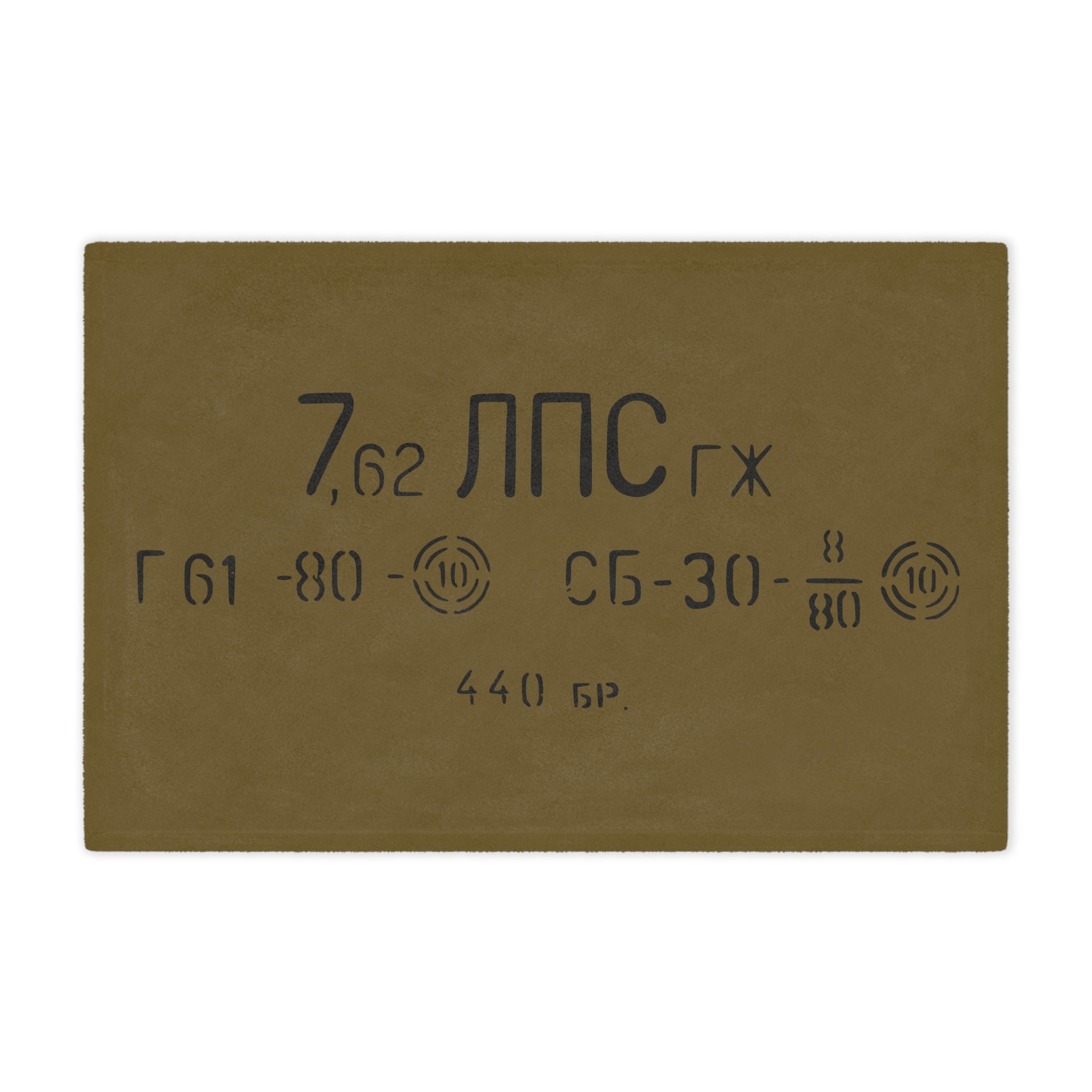 7.62x54R Spam Can Fleece Throw Blanket