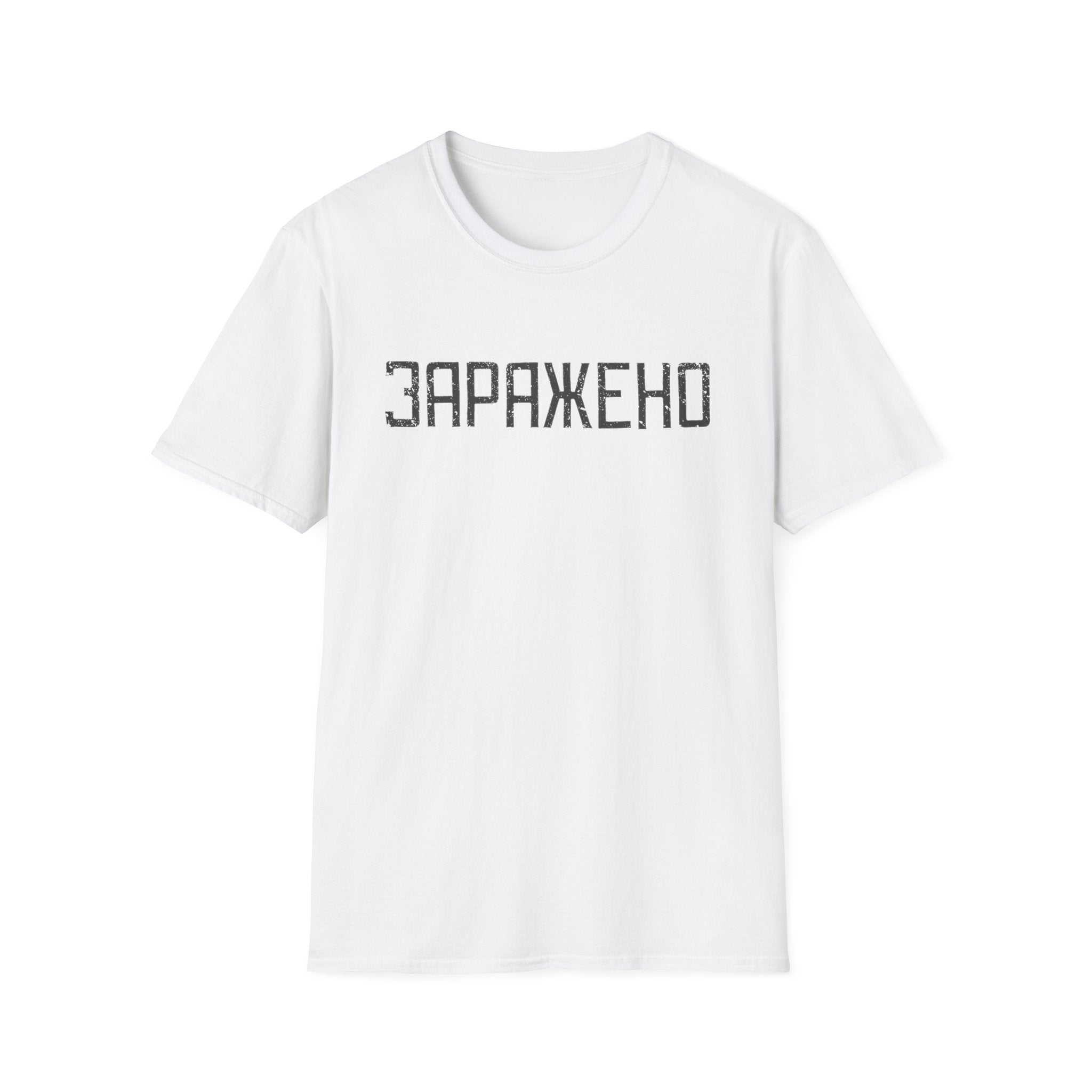 T-Shirt — "ЗАРАЖЕНО" Distressed Cyrillic Graphic Tee