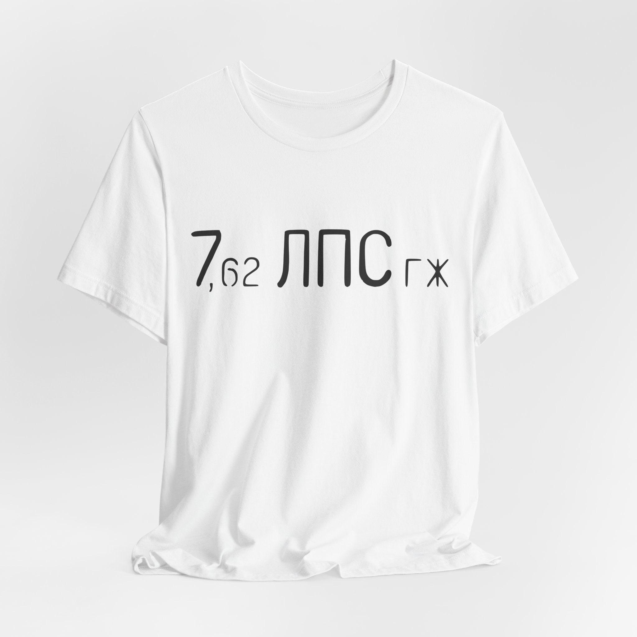 7,62 ЛПС ТГХ Graphic Tee — Cyrillic Ammo Caliber T-Shirt