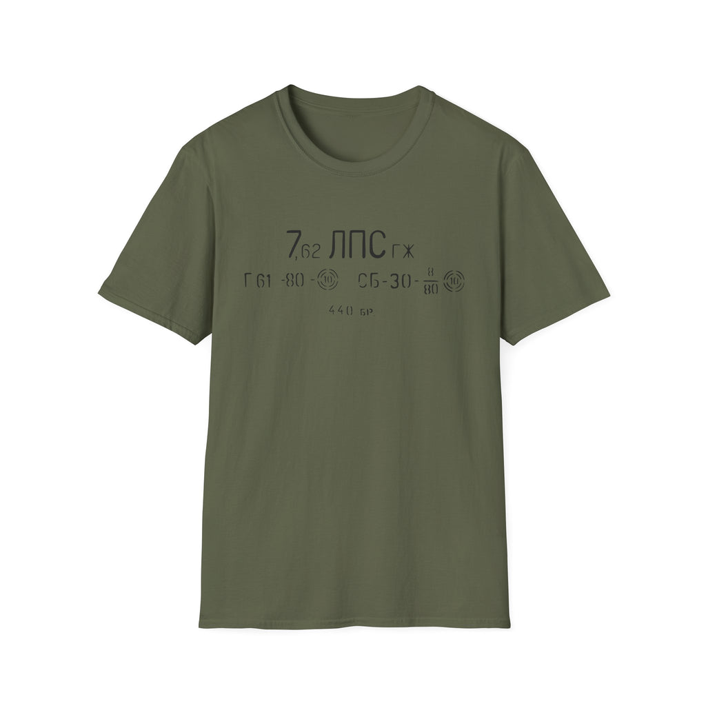 7.62x54R Spam Can T-Shirt
