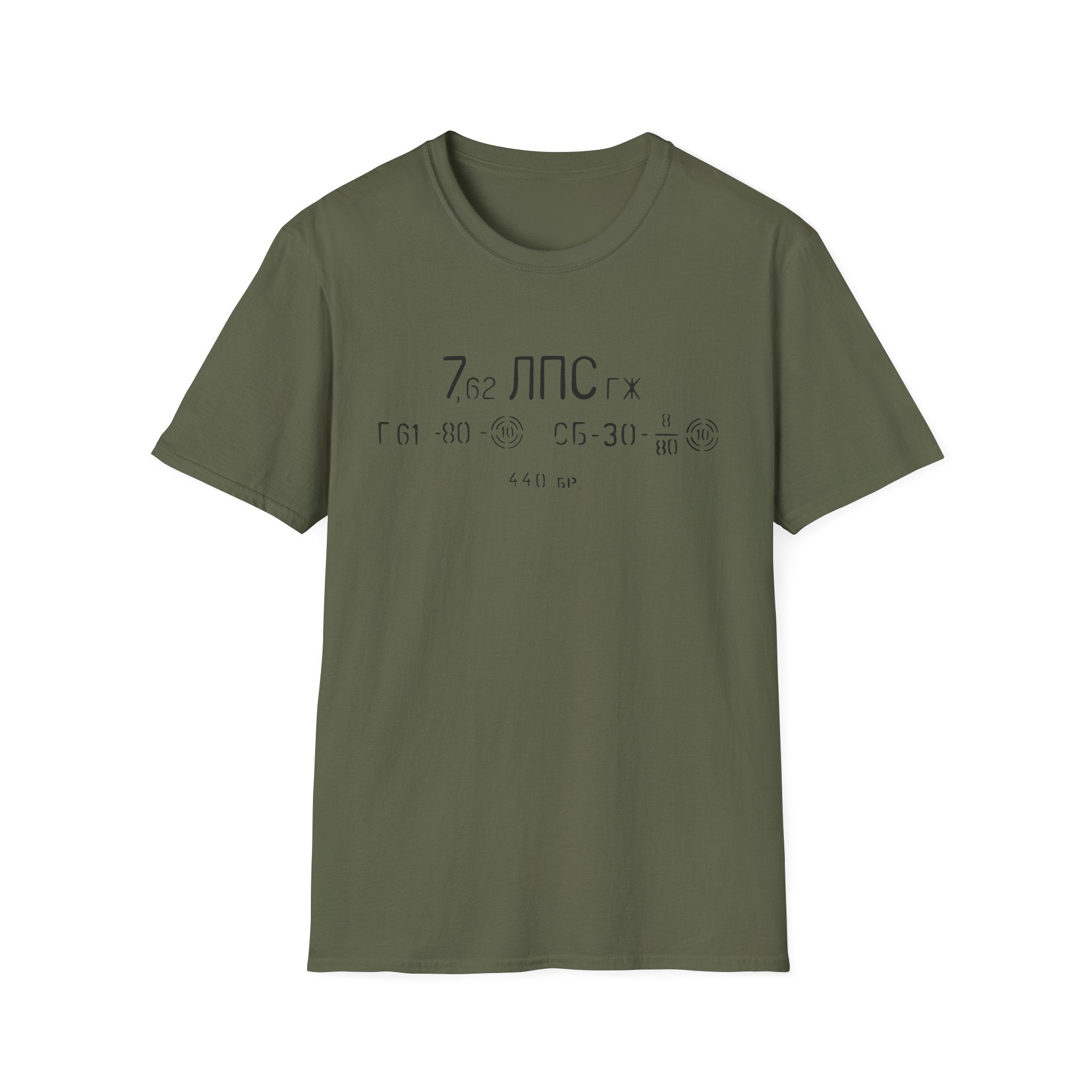 7.62x54R Spam Can T-Shirt