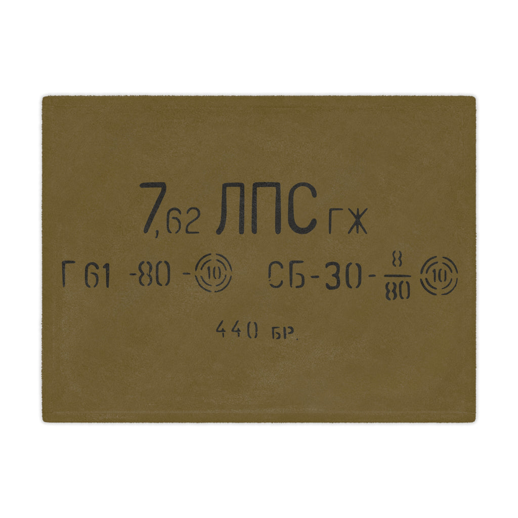 7.62x54R Spam Can Fleece Throw Blanket