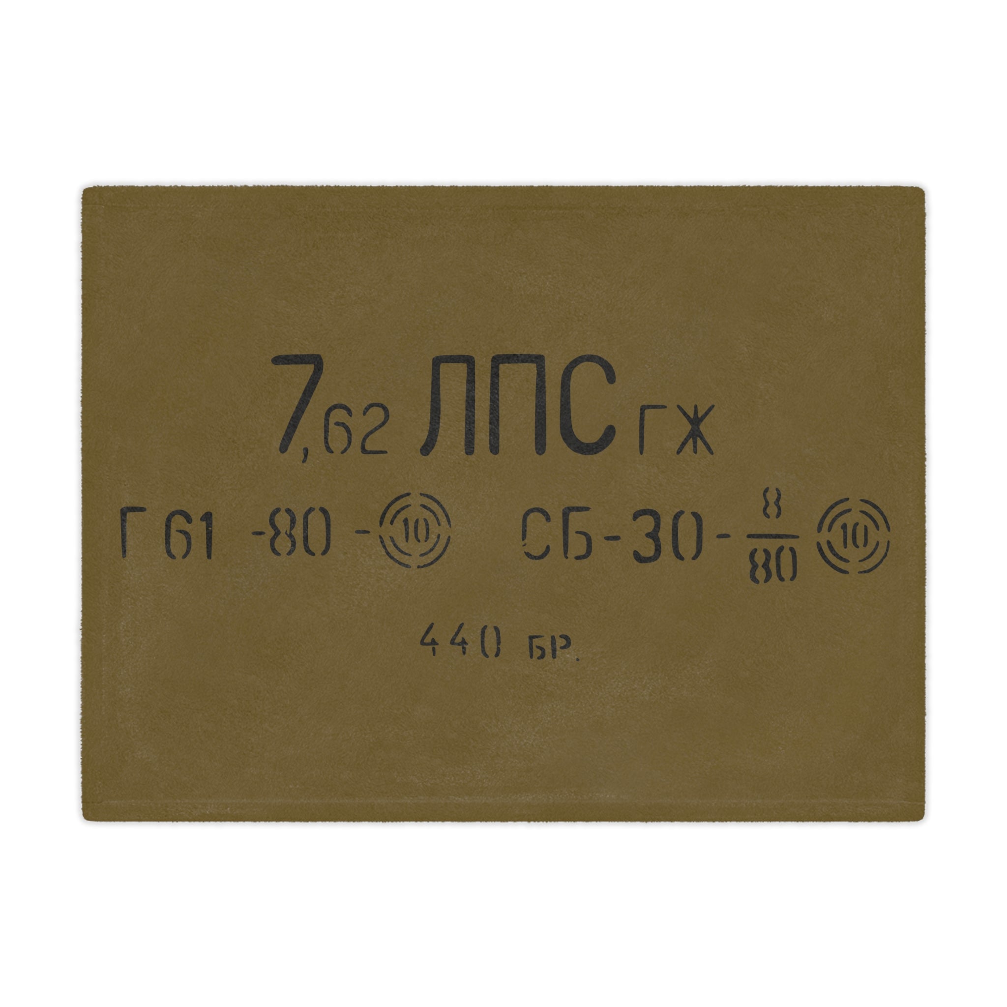 7.62x54R Spam Can Fleece Throw Blanket