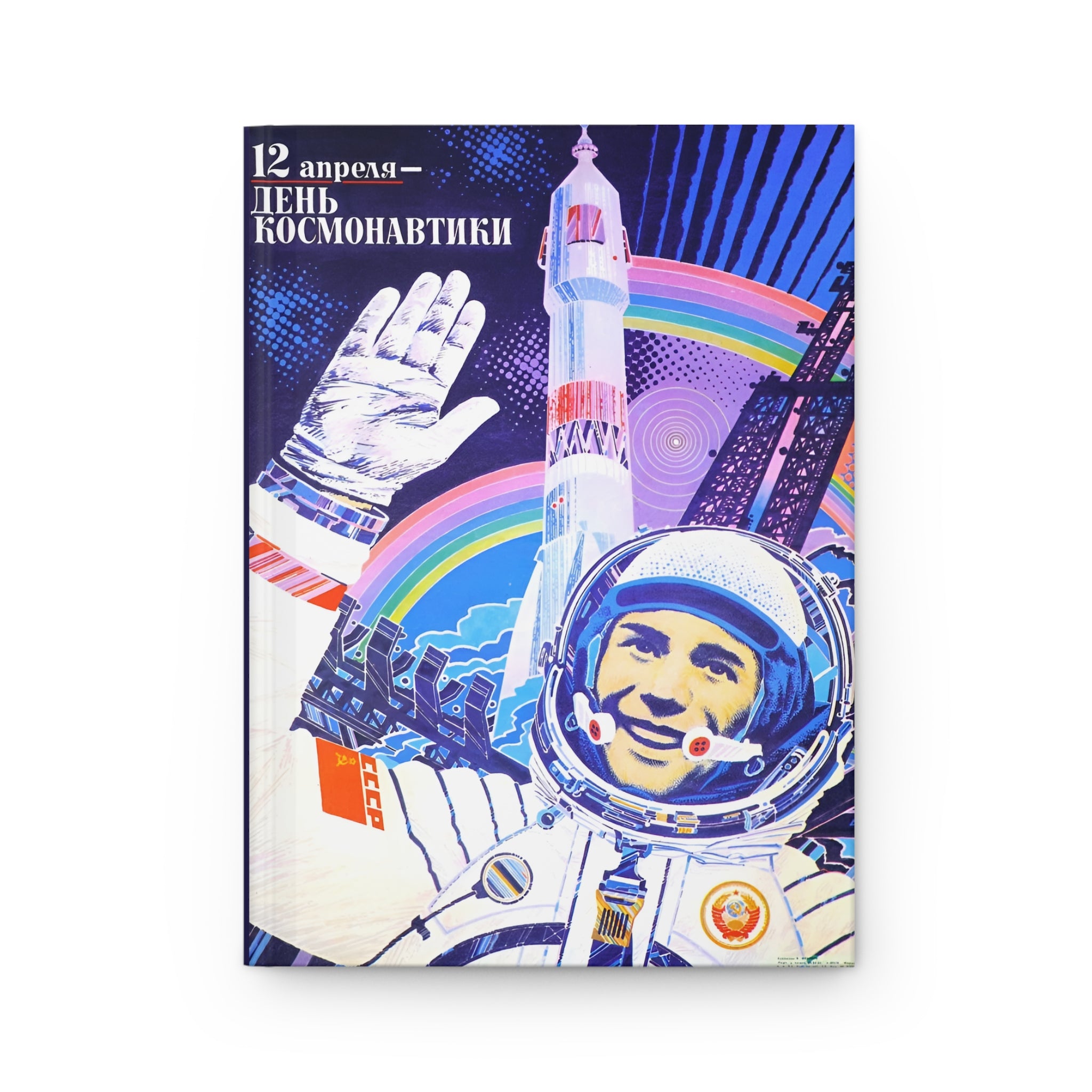 Hardcover Journal Matte