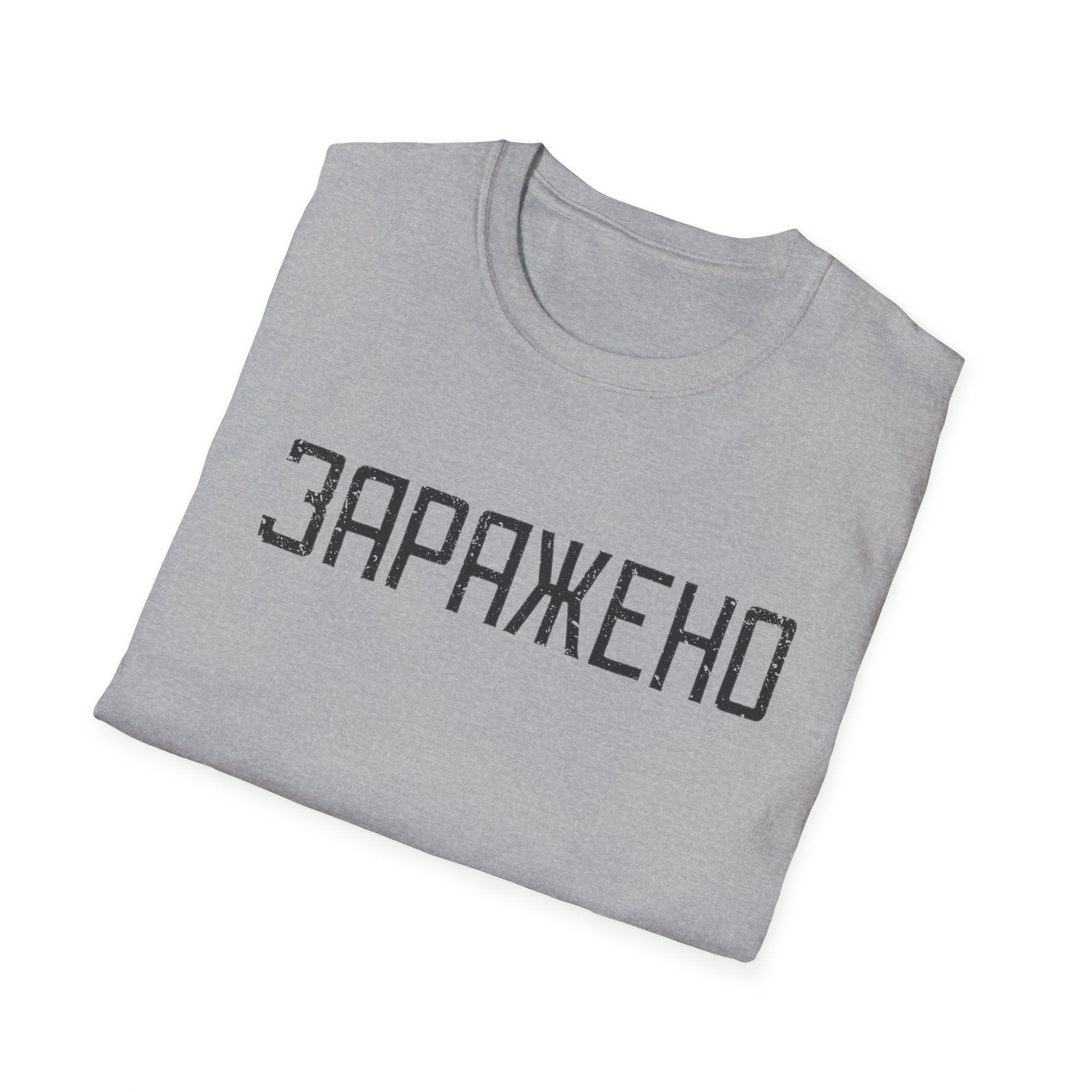 T-Shirt — "ЗАРАЖЕНО" Distressed Cyrillic Graphic Tee